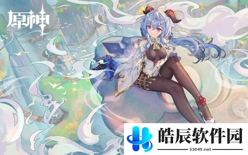 原神甘雨阵容搭配2022 原神甘雨阵容搭配推荐2022