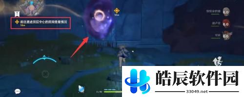 原神黑蛇骑士的荣光攻略 原神黑蛇骑士的荣光怎么触发