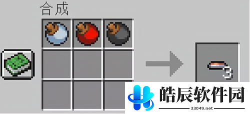 我的世界神奇宝贝精灵球大全 我的世界神奇宝贝精灵球怎么做