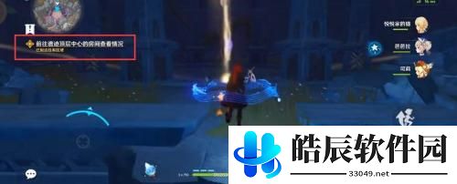原神黑蛇骑士的荣光攻略 原神黑蛇骑士的荣光怎么触发