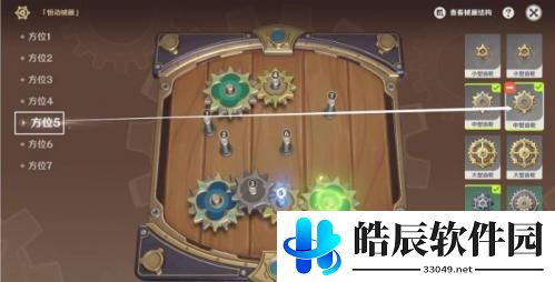 原神复原械画部件之六攻略 原神恒动械画攻略第六天