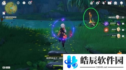 原神3.0森林书系列任务怎么做 原神3.0森林书系列任务攻略流程