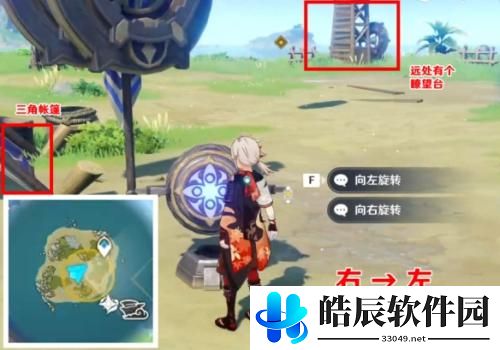 原神如诗如歌夏之梦晶核攻略 原神如诗如歌夏之梦晶核解谜流程