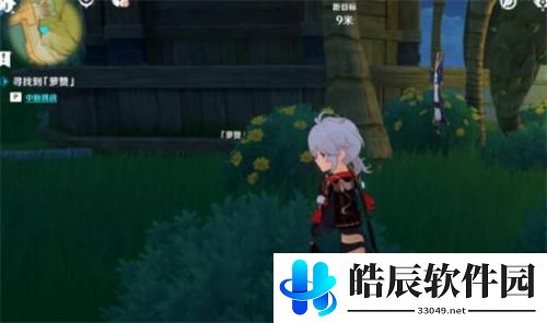 原神须弥每日任务寻找罗赞攻略 原神须弥每日任务寻找罗赞攻略方法