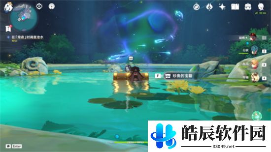 原神歧之试炼任务怎么完成 高门之火位置详解
