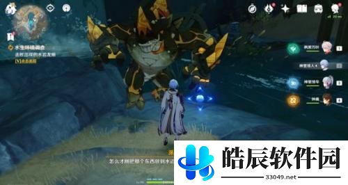原神水生环境调查任务怎么触发 原神水生环境调查任务怎么接