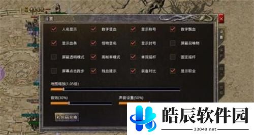 原始传奇法师技能升级顺序是什么 原始传奇法师技能升级顺序推荐