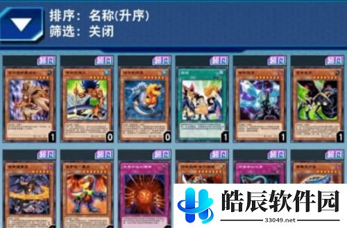 游戏王决斗链接卡组推荐2022新手 游戏王决斗链接卡组推荐平民