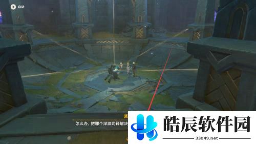 原神黑蛇骑士的荣光攻略 原神黑蛇骑士的荣光怎么触发