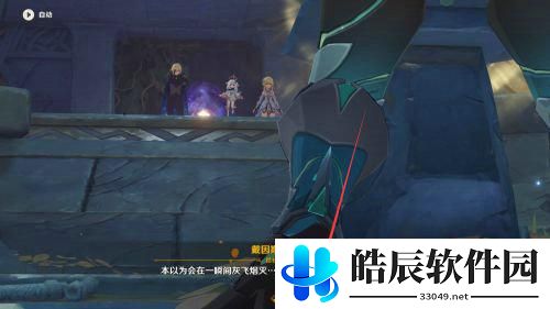 原神黑蛇骑士的荣光攻略 原神黑蛇骑士的荣光怎么触发