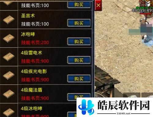 原始传奇**戒指隐藏属性是什么 原始传奇**戒指隐藏属性介绍