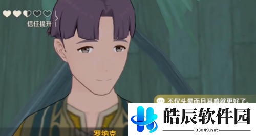 原神须弥暗号 原神须弥暗号怎么选