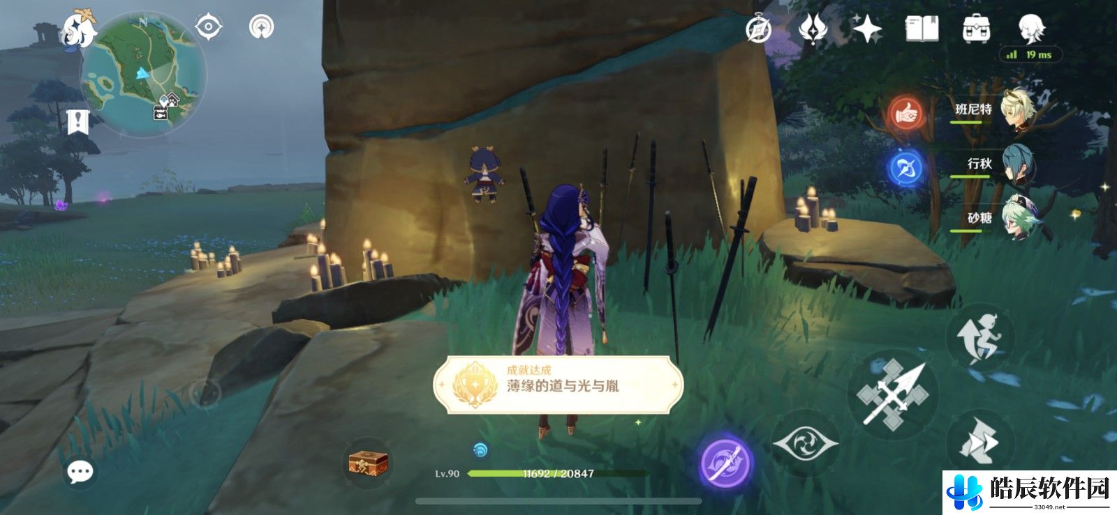 原神薄缘的道与光与胤成就怎么解锁 道与光与胤成就解锁方法