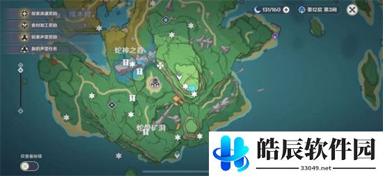 原神岩藏武艺帐成就怎么解锁 岩藏武艺帐成就解锁方法