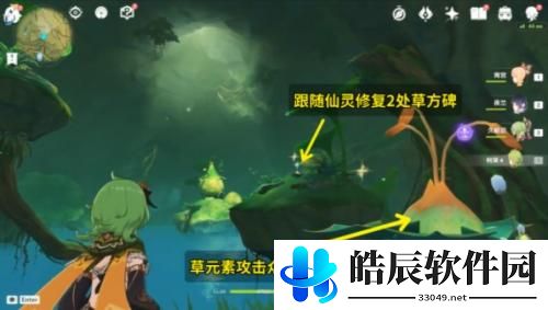 原神正法炬书星夜之章怎么做 原神正法炬书星夜之章攻略流程