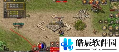 原始传奇怎么切换攻击模式 原始传奇攻击模式切换方式