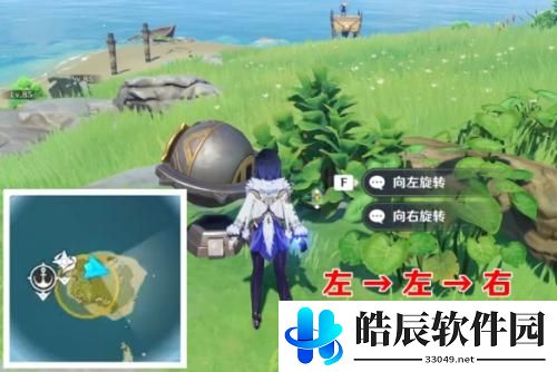 原神如诗如歌夏之梦晶核攻略 原神如诗如歌夏之梦晶核解谜流程