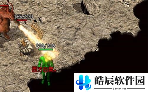 原始传奇红名怎么消除 原始传奇红名消除方法