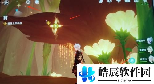 原神前往上层平台攻略 原神前往上层平台方法