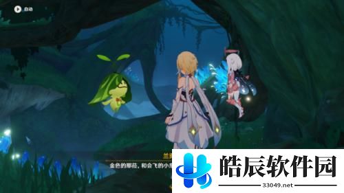 原神水天供书沉睡的根系攻略 原神水天供书沉睡的根系怎么做