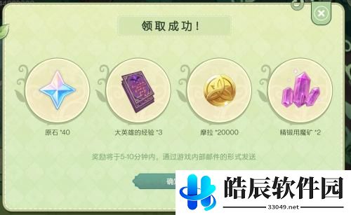 原神提纳里h5网页活动攻略 原神提纳里h5网页活动攻略解谜