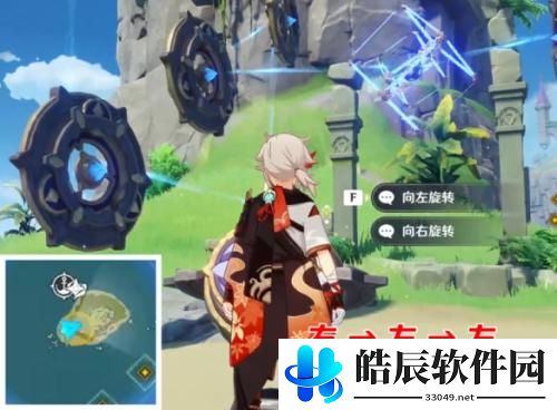 原神如诗如歌夏之梦晶核攻略 原神如诗如歌夏之梦晶核解谜流程