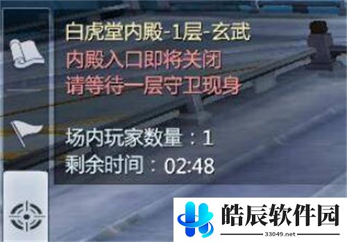剑侠世界3白虎堂内外场有什么区别 白虎堂内外场打法攻略