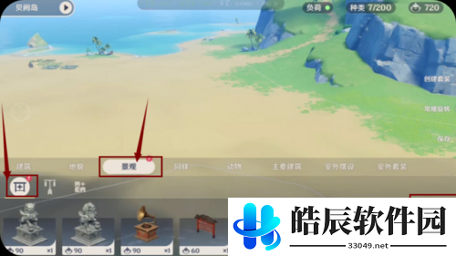 原神旋曜玉帛有什么用 原神旋曜玉帛怎么使用