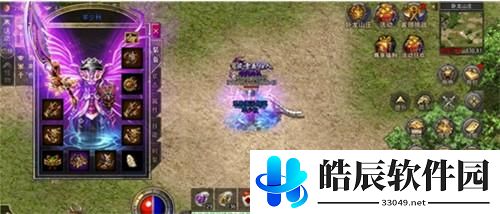 原始传奇战士怎么打法师 原始传奇战士打法师攻略