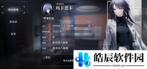无期迷途兑换码在哪里兑换 无期迷途兑换码在哪里输入