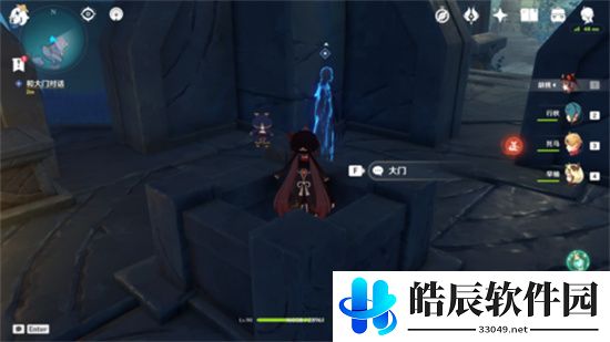 原神歧之试炼任务怎么完成 高门之火位置详解