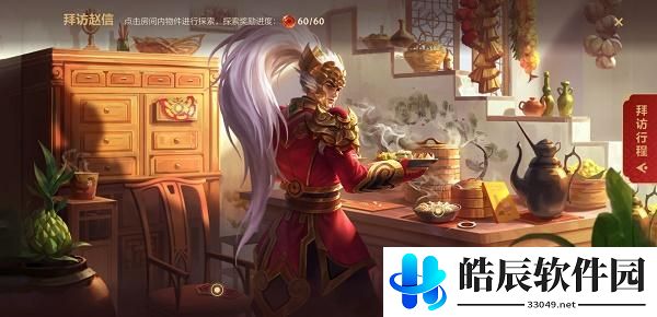 英雄联盟手游提莫的传家宝活动攻略 英雄拜访线索大全