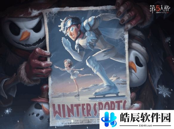 第五人格新赛季活动内容 第21赛季推理之径赛季更新预告