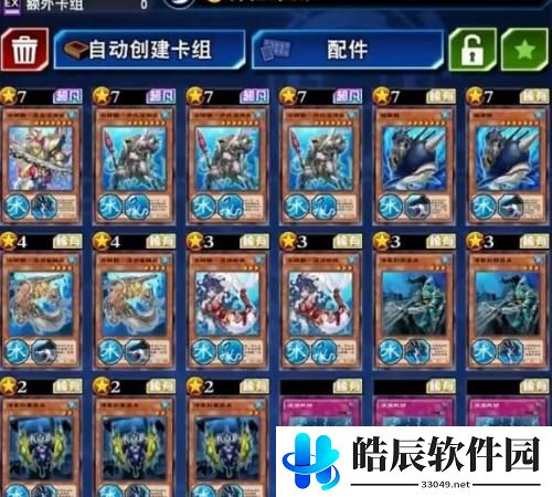 游戏王决斗链接卡组强度排名2022 游戏王决斗链接卡组强度排名2022最新