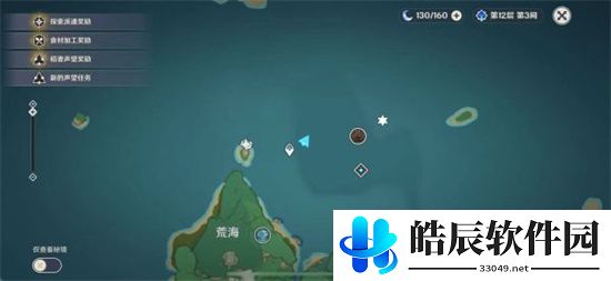 原神岩藏武艺帐成就怎么解锁 岩藏武艺帐成就解锁方法