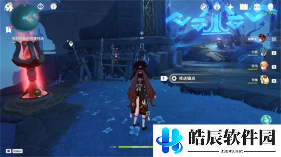 原神歧之试炼任务怎么完成 高门之火位置详解