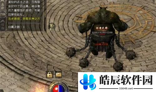 原始传奇哪些BOSS让人讨厌 原始传奇哪些BOSS比较烦
