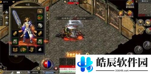 原始传奇装备孔位怎么解锁 原始传奇装备孔位解锁方式