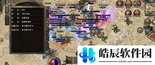 原始传奇法师技能升级顺序是什么 原始传奇法师技能升级顺序推荐