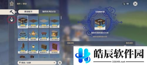 原神红色染料怎么获得 原神红色染料获得方式