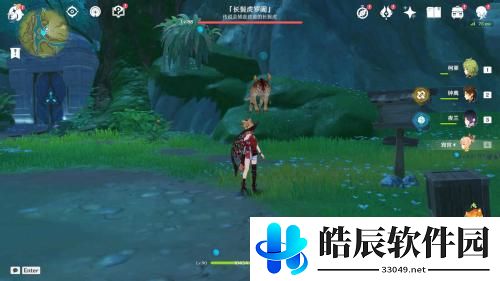 原神须弥隐藏任务凶猛动物防治怎么做 原神凶猛动物防治怎么触发