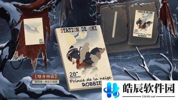 第五人格新赛季活动内容 第21赛季推理之径赛季更新预告