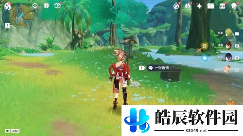 原神须弥隐藏任务凶猛动物防治怎么做 原神凶猛动物防治怎么触发