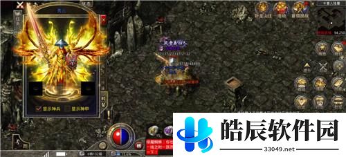 原始传奇战士怎么打法师 原始传奇战士打法师攻略