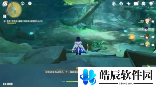 原神正法炬书月升之章攻略 原神正法炬书月升之章攻略流程