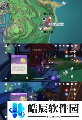 原神旋曜玉帛全收集位置一览 原神旋曜玉帛大世界位置
