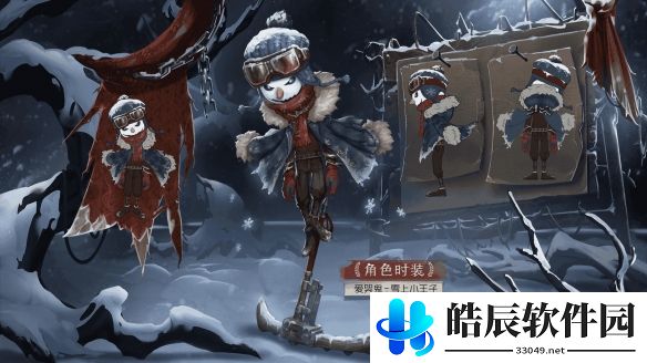 第五人格新赛季活动内容 第21赛季推理之径赛季更新预告