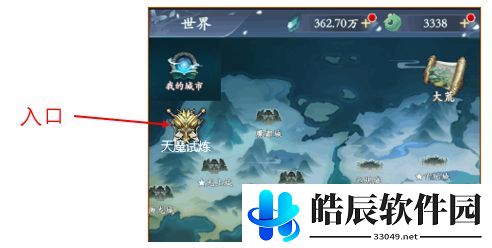 永恒修仙天魔试炼在哪开 天魔试炼规则打法攻略