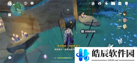 原神岩藏武艺帐成就怎么解锁 岩藏武艺帐成就解锁方法
