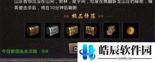 原始传奇快速赚钱方法 原始传奇怎么快速赚钱